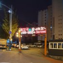 만수숯불갈비 이미지