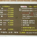 인덕소바 이미지