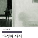 책수다 북클럽 이미지