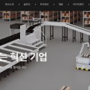 태성종합유통