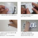 펠트 재점착테이프와 벨크로찍찍이 재점착 테이프를 이용한 DIY교구재 및 Pop UP 싸인 만들기! 이미지