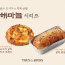 남해마늘축산