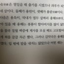 송&김약국 이미지