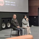 한국장애인문화강원특별자치도협회 태백시지부 | [행사 리뷰]:: <1980 사북> 원주 상영회 (1/17)