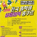 본스타트레이닝센터울산캠퍼스학원 이미지
