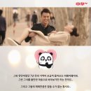 스테이위드미 이미지