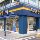 안경나라 안경콘택트 이미지