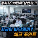 코리아 아이원(주)