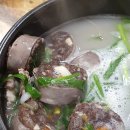 모아순대국밥 네이버블로그