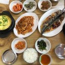 생선구이맛집 이미지