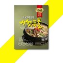 초원버섯