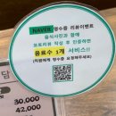 우동경로당 | [성남 분당 맛집] ‘유담’ 솥뚜껑 닭볶음탕, 솔직후기, 주차 정보