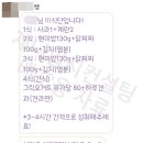 더제니에듀