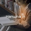 [한화갤러리아] 노무 경력직 채용 (~6/9) 이미지