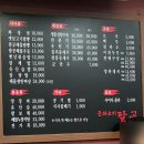 더들리도 다녀간 봉천역 중식 맛집! 중화요리 팔공 솔직 후기