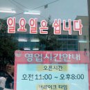 흥원칡냉면 이미지