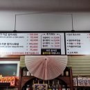 회랑참치랑 이미지