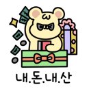 스타코(starco) 이미지