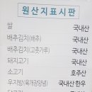 고봉민김밥인 개금점 이미지