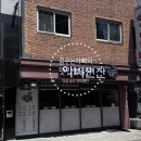 아비면찬