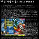 허밋 이미지