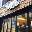 스시로지 이미지