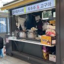 창신할머니가게 이미지