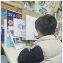 마음으로 그리는 행복한 미술 이미지