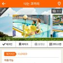 매직PC랜드 이미지