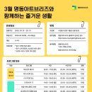 명동아트브리즈 이미지
