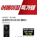 어메이징모바일 이미지