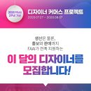 파이코퍼레이션 이미지