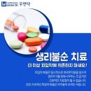 배한호한의원 이미지