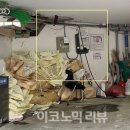 방배1동 주민센터 이미지