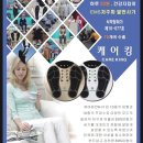 굿피트환국대리점 이미지