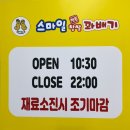 정자 대평초등 사거리 이미지