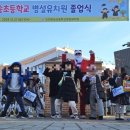 내 아이를 부탁해!!!송도8공구 "단국대석사한태권도" 제2의 이모님이네요