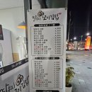 딸부자꼬마김밥금호어울림점