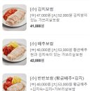 만배아리랑보쌈 이미지