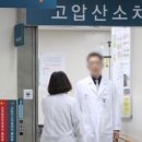 아산가스산소