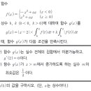 [고3 실전모의고사] 2023년 5회차 공지 이미지