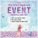 작천커피
