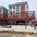 유가네공인중개사사무소 이미지