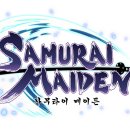 메이든 이미지