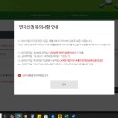 내일채움공제 5년만기 만기지급액 만기지급일 청년재직자