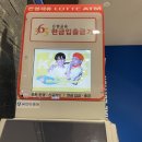 NC백화점 앞(동천로 92) 이미지