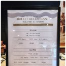 동양오락실 | 쏠비치 양양 호텔&amp;리조트 _ 패밀리 스탠다드(취사가능)룸 5인가족 이용후기