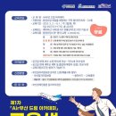 드림아카데미 이미지