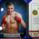 시흥권투체육관 이미지