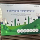 카러브샵 | 🚠 대구 팔공산 케이블카 완벽 방문기 가을 단풍 물든 하늘 정원, 820m 정상까지 올라본 생생 후기 🍁